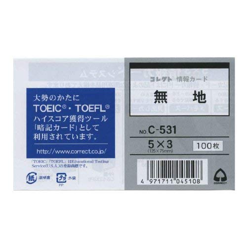 ★おまけ用　コレクト情報カード 無地 C-531 100枚入り Amazon | 情報カード 5×3 無地 C-531 | グリーティングカード | 文房具